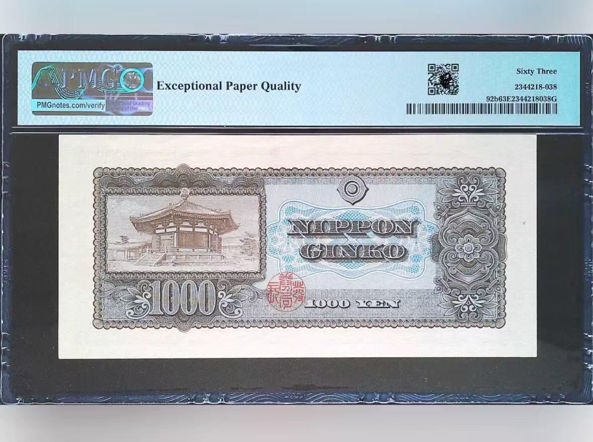 【礼羽收藏】🌏世界钱币拍卖第111期