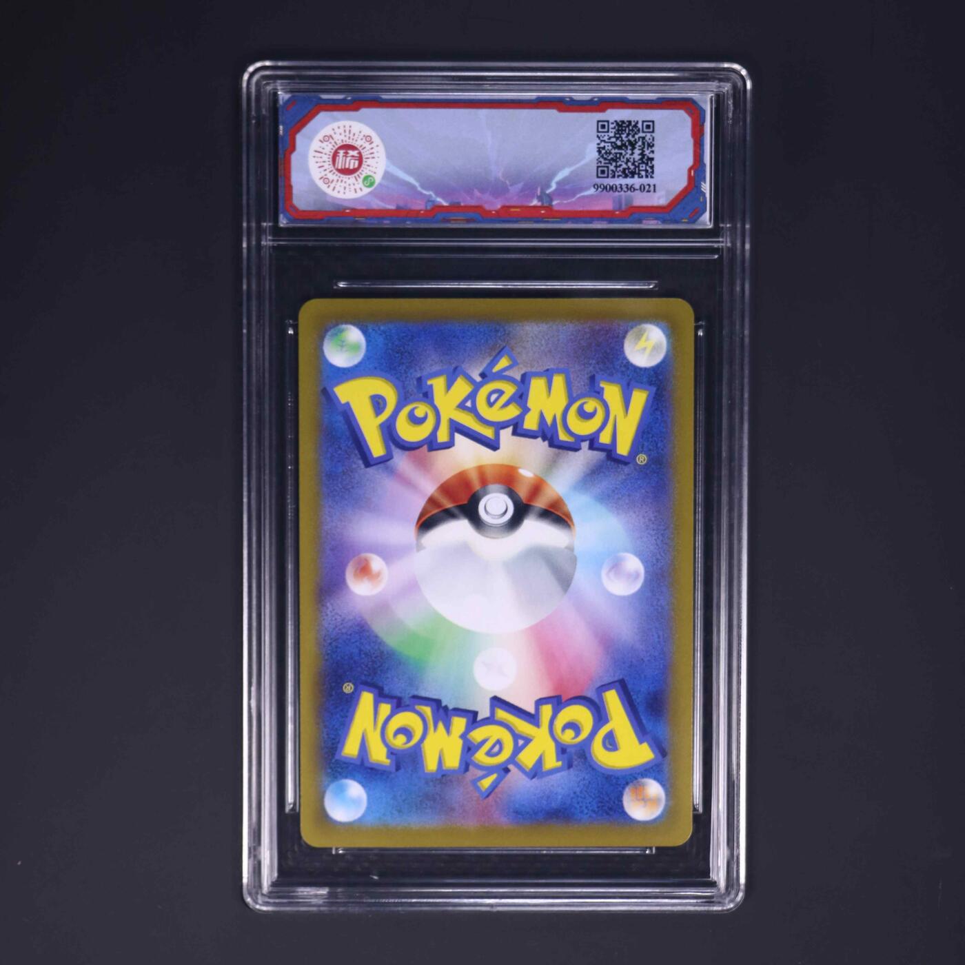 宝可梦专场！！ 【10】火箭队的叉字蝠EX SV10 131/098 UR