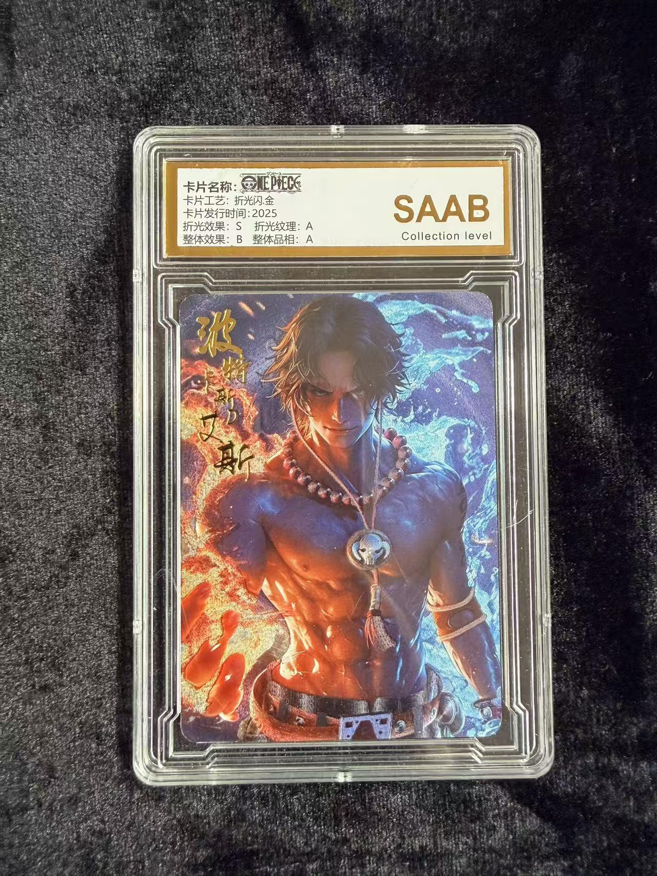 粤A卡牌第18期（11月16日22:00截拍） 海贼王星光典藏 艾斯