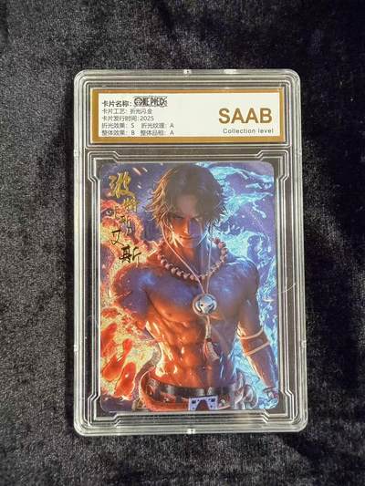 粤A卡牌第18期（11月16日22:00截拍） - 海贼王星光典藏 艾斯