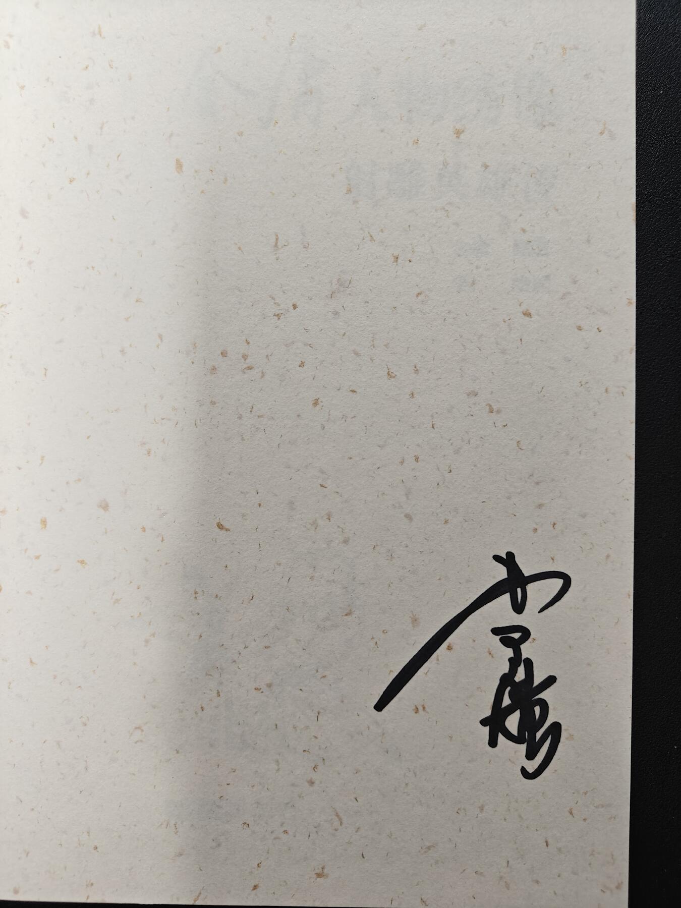 天玑星卡拍第137期《11.13周四截拍》持续收拍收评中 满赠卡需备注