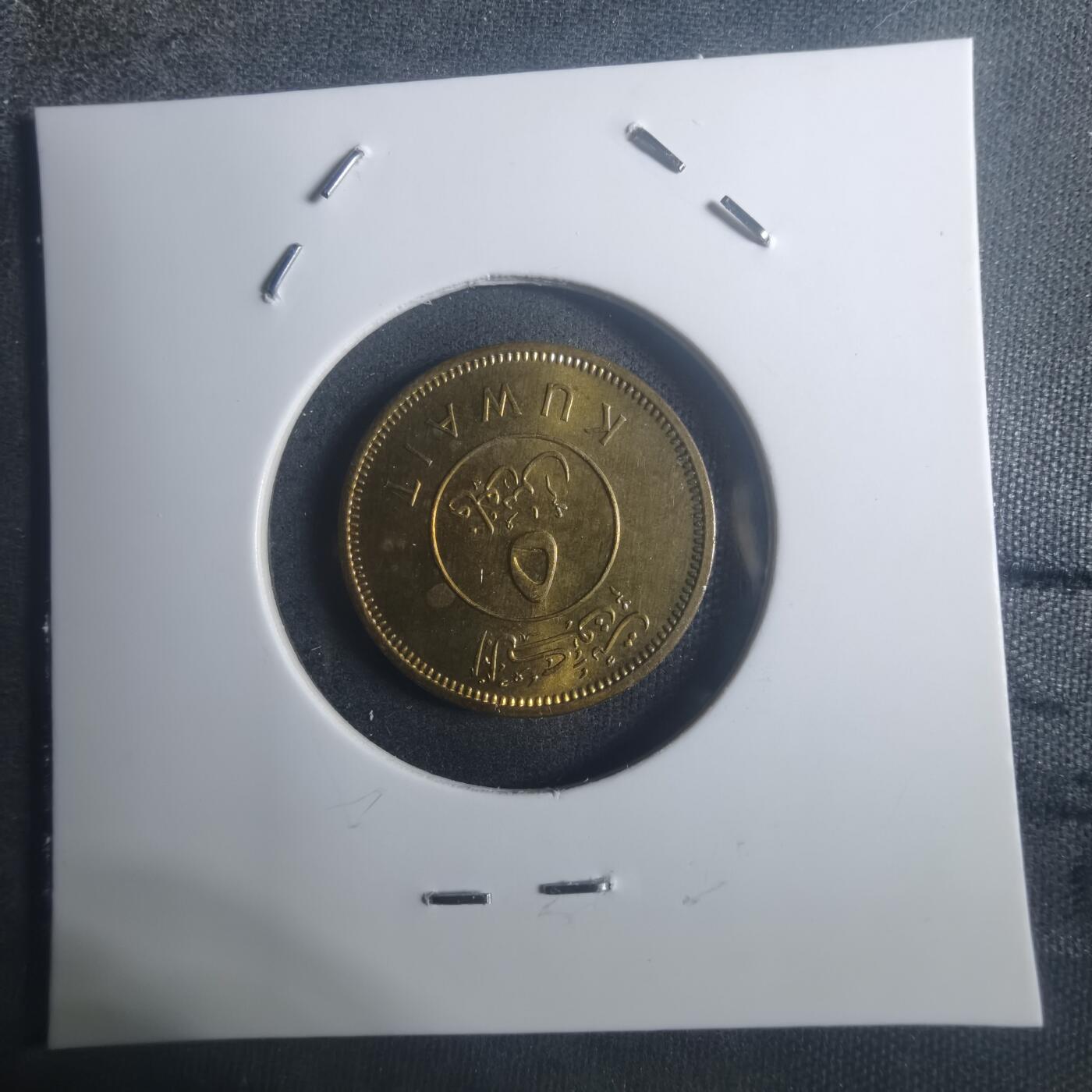 沼泽如烟--第900场 科威特