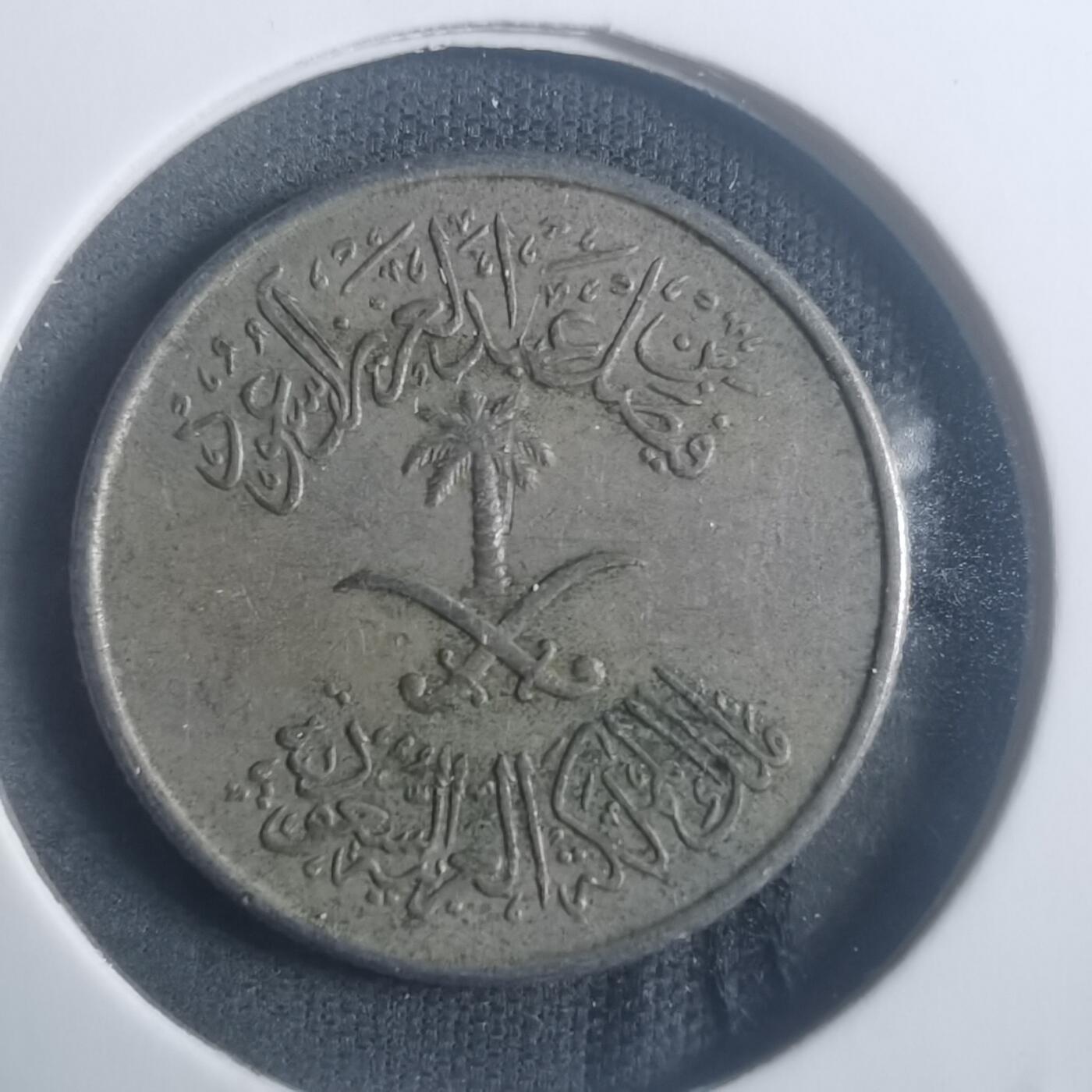 沼泽如烟--第900场 沙特