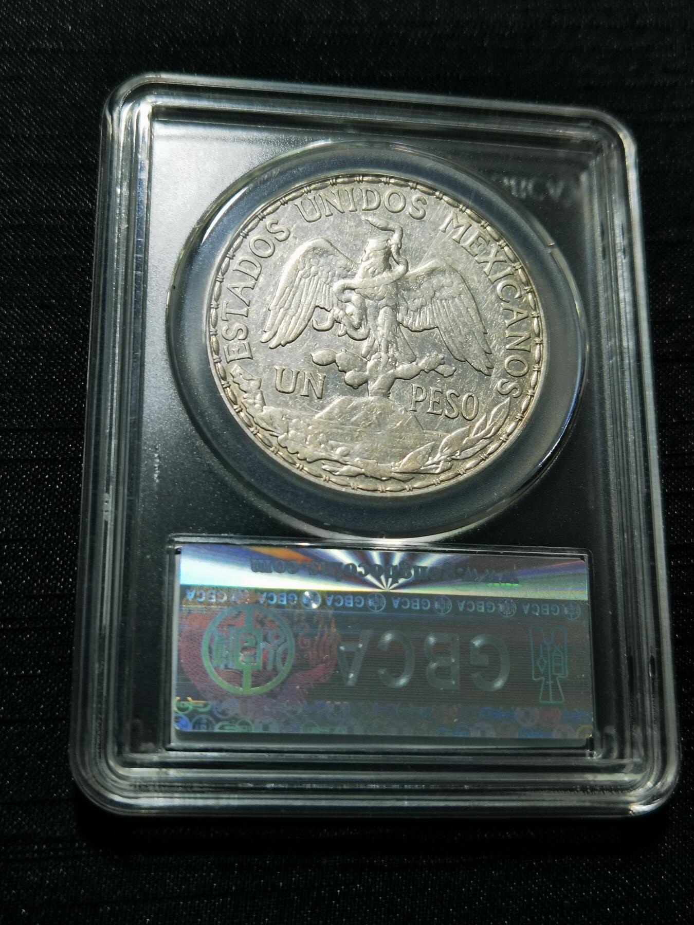 天下钱庄专场欢迎参拍 墨西哥骑马鹰洋