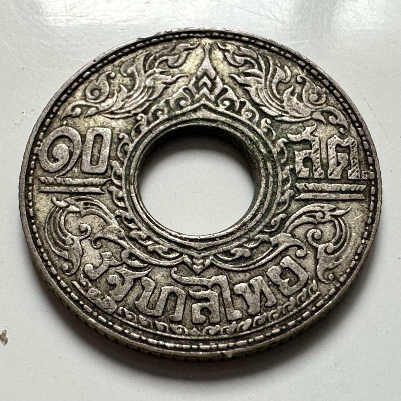 🌹外币初藏🌹🐯2025年第127场  每周二四六晚8️⃣点 接代拍 泰国1941年10萨当银币—2