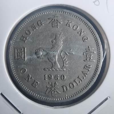 沼泽如烟--第900场 - 香港1960年一元