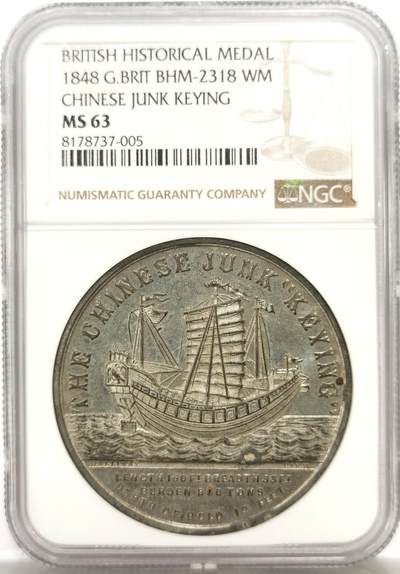 博洋堂世界钱币拍卖第146期（全场包邮） - NGC MS63 冠军分！1848年中国帆船耆英号大型纪念章 英国章牌中国系列名誉品 雕刻立体 原味包浆 镜面带光顶级品相 纪念大清的中国帆船环球航行从香港至伦敦 维多利亚女王亦在当时登上参观 一时佳话 稀罕经典品种 錫章常见腐蚀 MS品相尚且镜面带光的冠军分品相舍我其谁