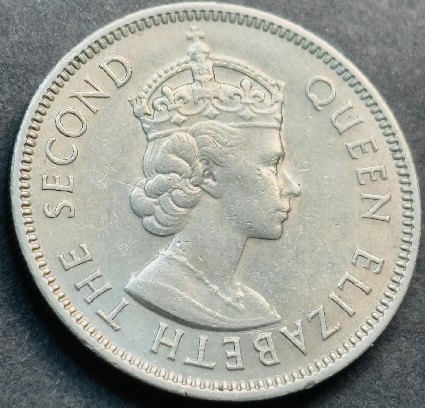 文馨钱币收藏第 281 场，【 长期接收代拍品】银元，银币，套币，纸币专场（本场截拍后休息三天，19 号发货） 极美品 1973 年英属香港五毫，伊丽莎白二世时期 第二版