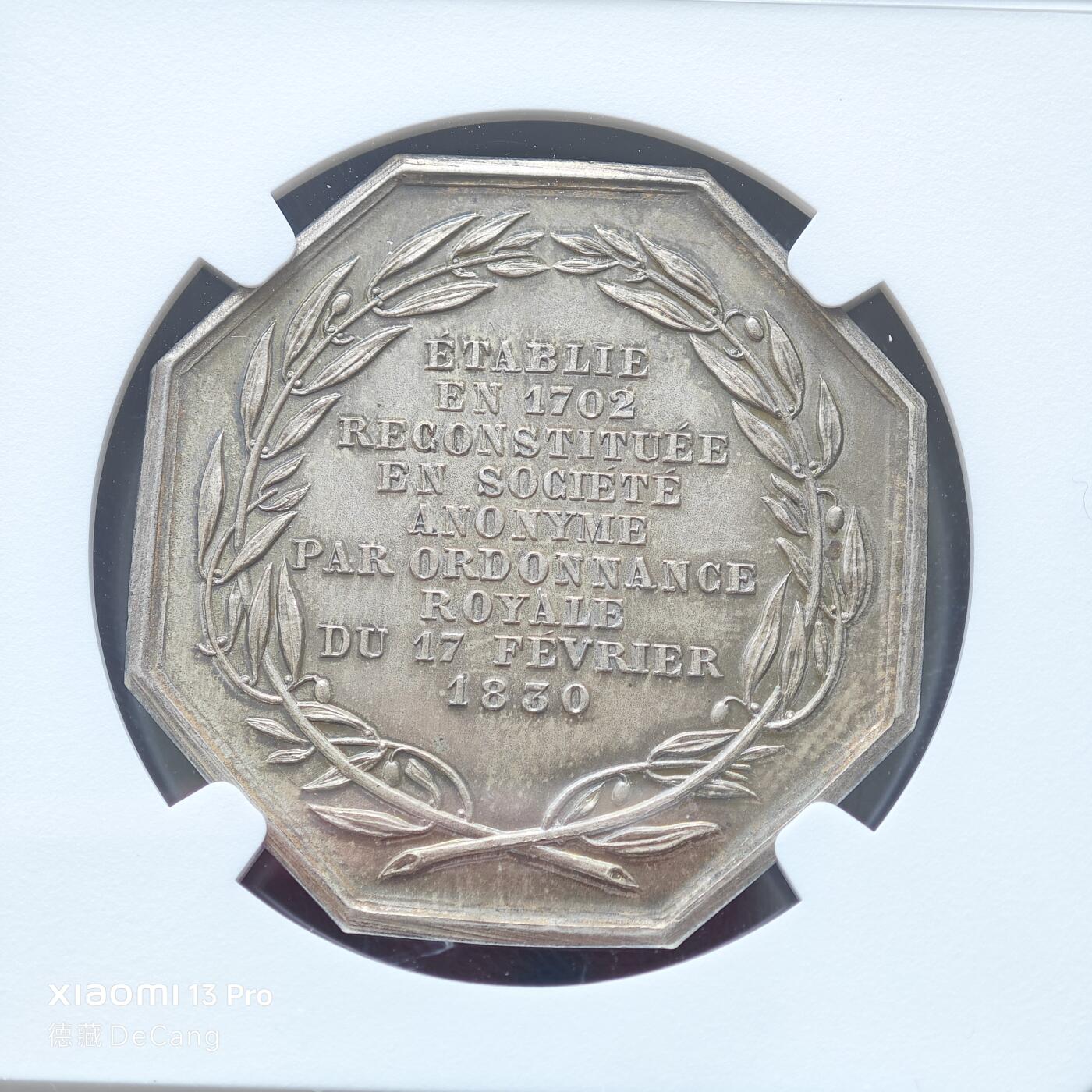 【德藏】世界币章拍卖第153期（拍品征集中~欢迎藏友联系）