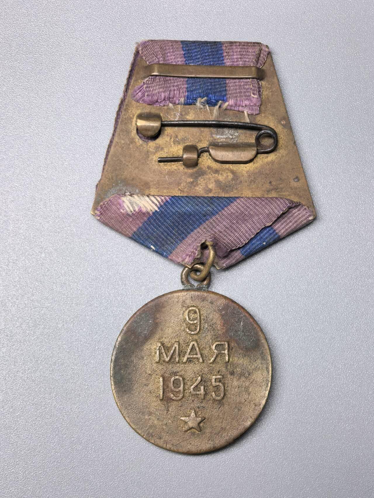 小驴勋章奖章收藏11月15日周六晚五点拍卖（珍爱和平，收藏战争，铭记历史，勿忘国耻，忠党爱国。有偿代拍，送拍规则在简介最后，参拍须阅读规则后再参拍，关系到运费包装发货时效真假辨别等关键信息，拍卖时不再发原图，看大图店主微信码在拍卖店铺介绍里）