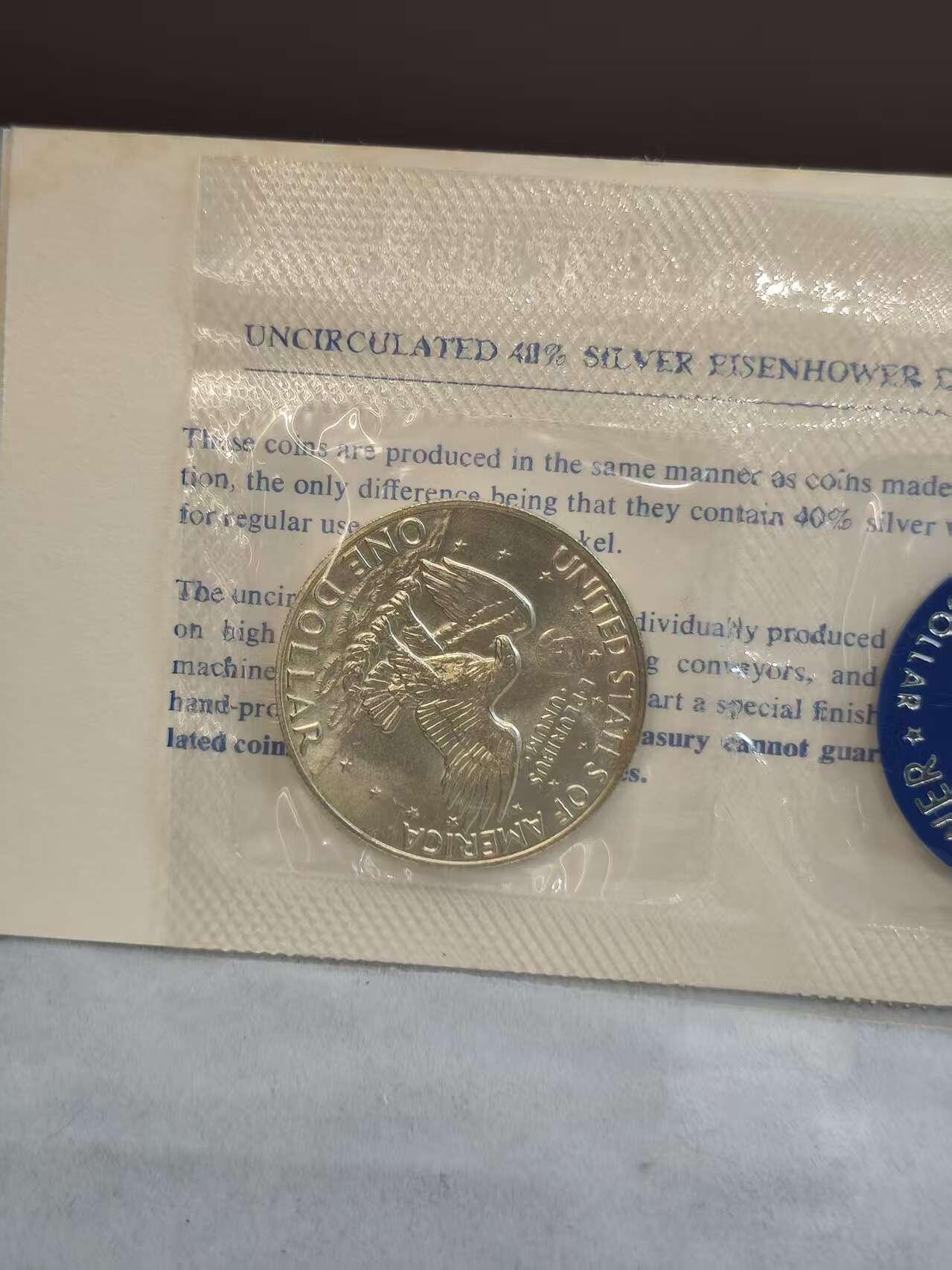 G&W世界散币，银币处理专场（第36场） 美国1974年1元  银币