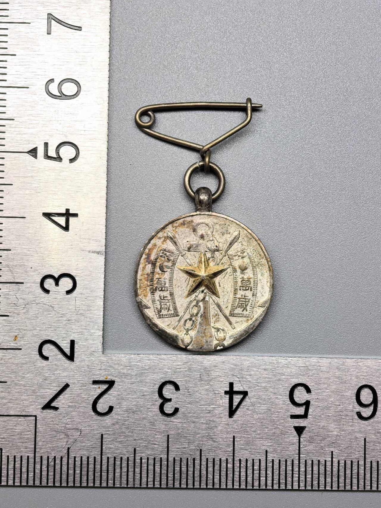 小驴勋章奖章收藏11月15日周六晚五点拍卖（珍爱和平，收藏战争，铭记历史，勿忘国耻，忠党爱国。有偿代拍，送拍规则在简介最后，参拍须阅读规则后再参拍，关系到运费包装发货时效真假辨别等关键信息，拍卖时不再发原图，看大图店主微信码在拍卖店铺介绍里） 昭和大礼大会纪念章