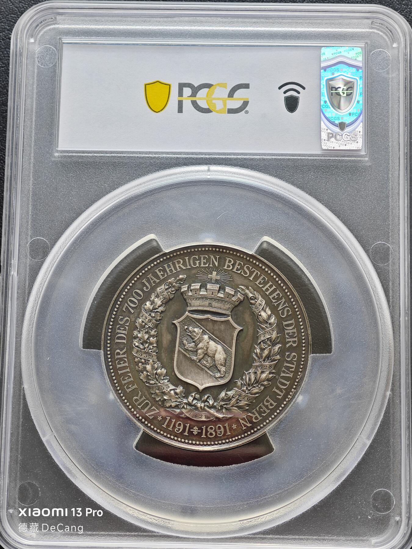 【德藏】世界币章拍卖第153期（拍品征集中~欢迎藏友联系）