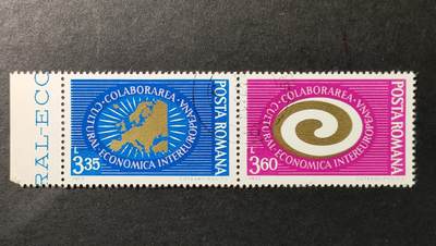 ↓君缘收藏652期☞钱币邮品↓无佣金、可寄存、满30元包邮  - 罗马尼亚邮票，1973年欧洲文化经济合作连票2全