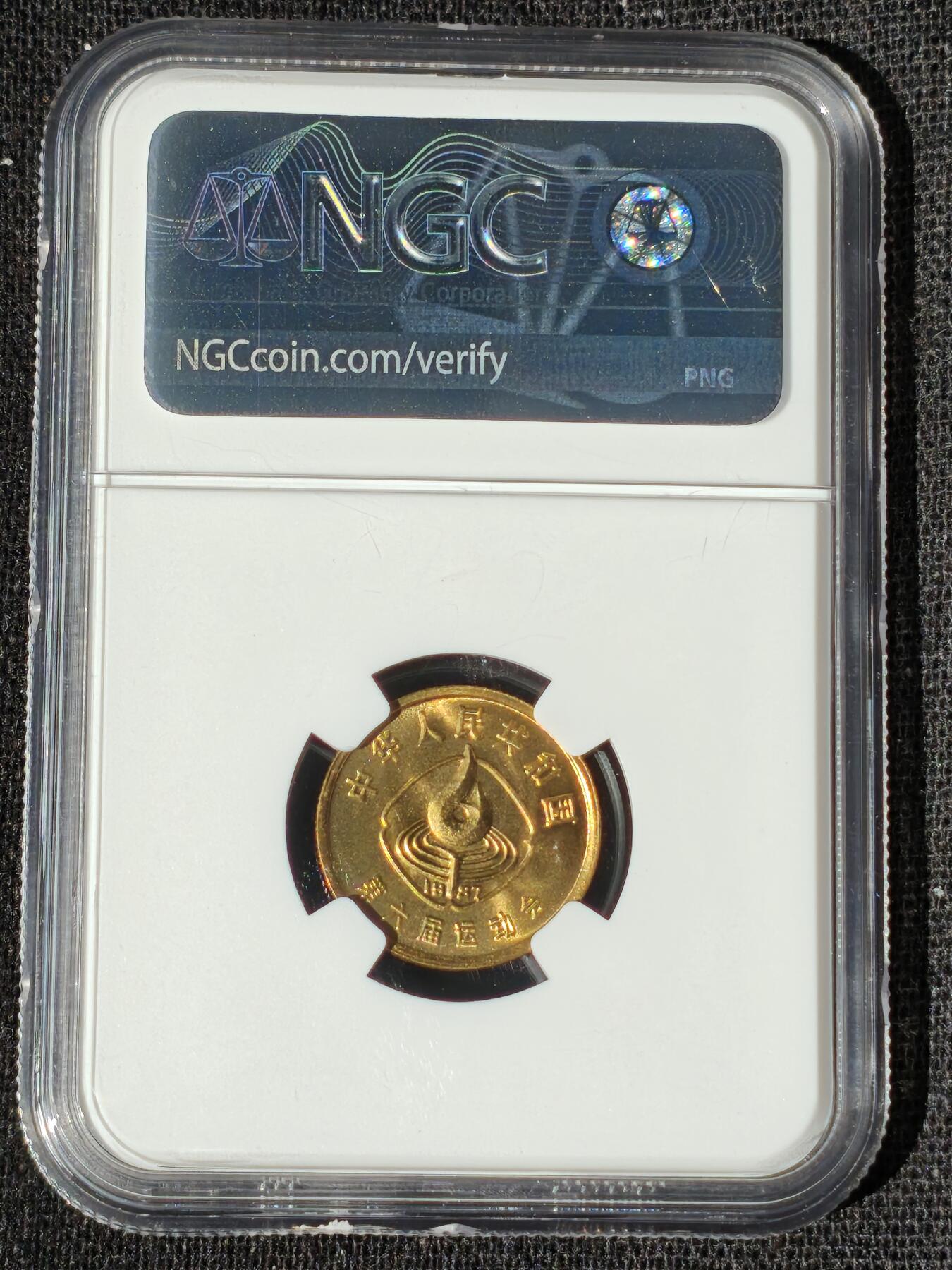 刘世昌艺术品销售中心～虎踞龙蟠*金杨在线联拍群第509期