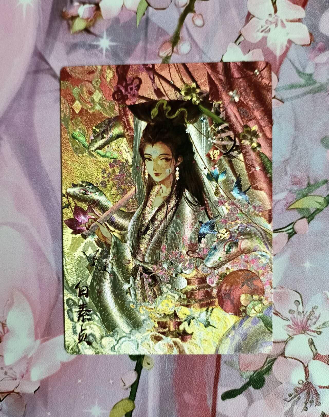 龙虎卡牌第六三场 （无佣金，周六结拍，欢迎送拍）