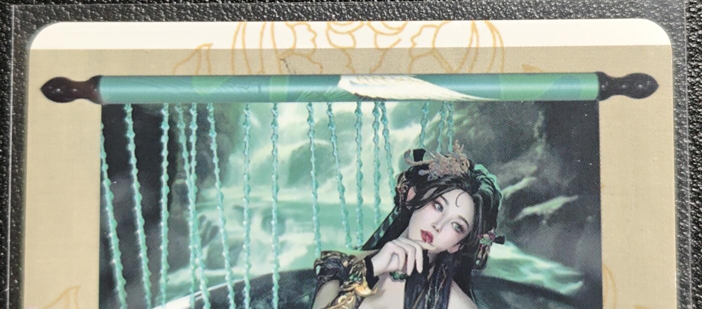 天玑星卡拍第139期《11.18周二截拍艳绝天下》持续收拍收评中 满赠卡需备注 卡将文创 特藏卡 小青 彩闪