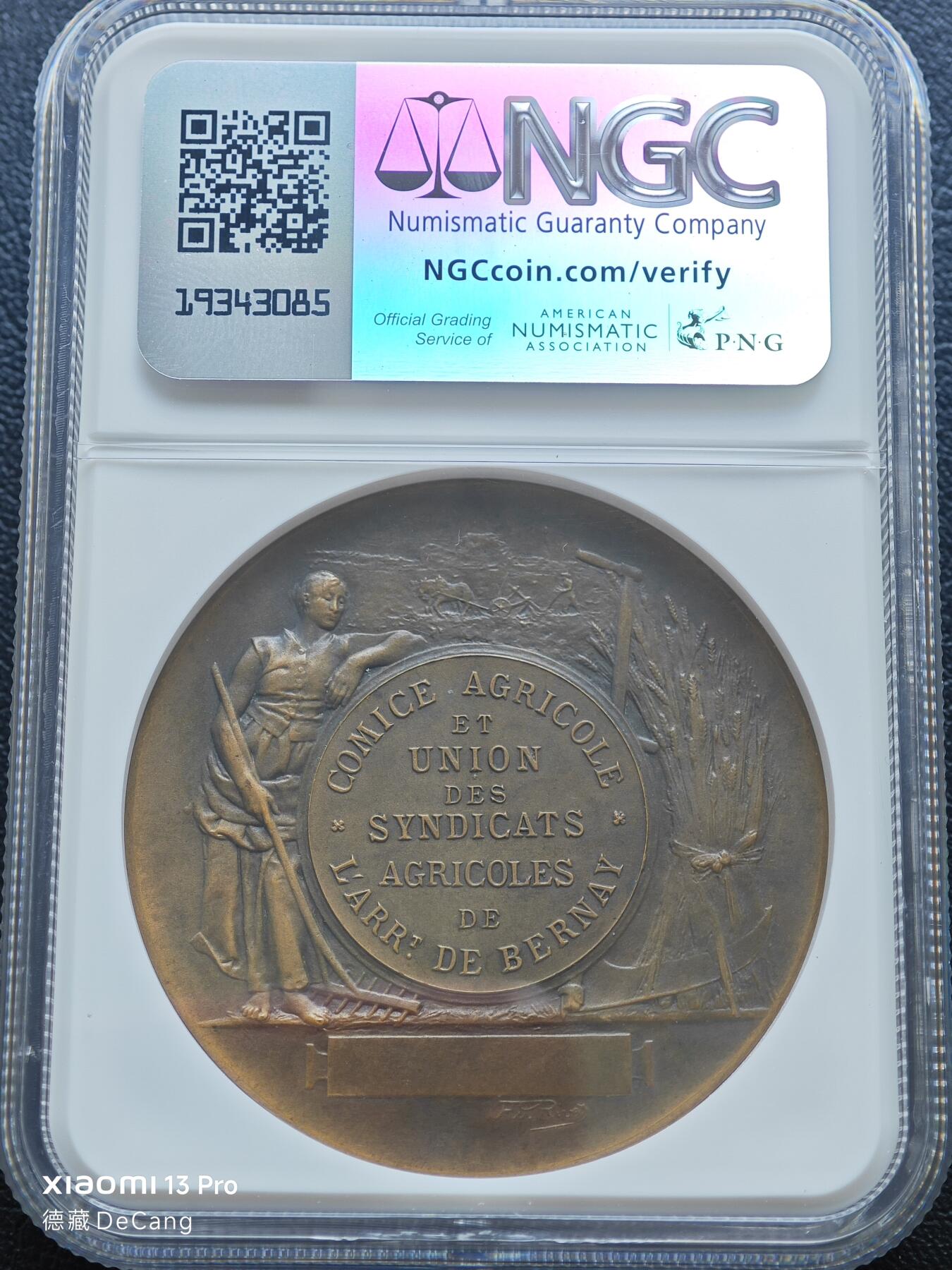 【德藏】世界币章拍卖第153期（拍品征集中~欢迎藏友联系）