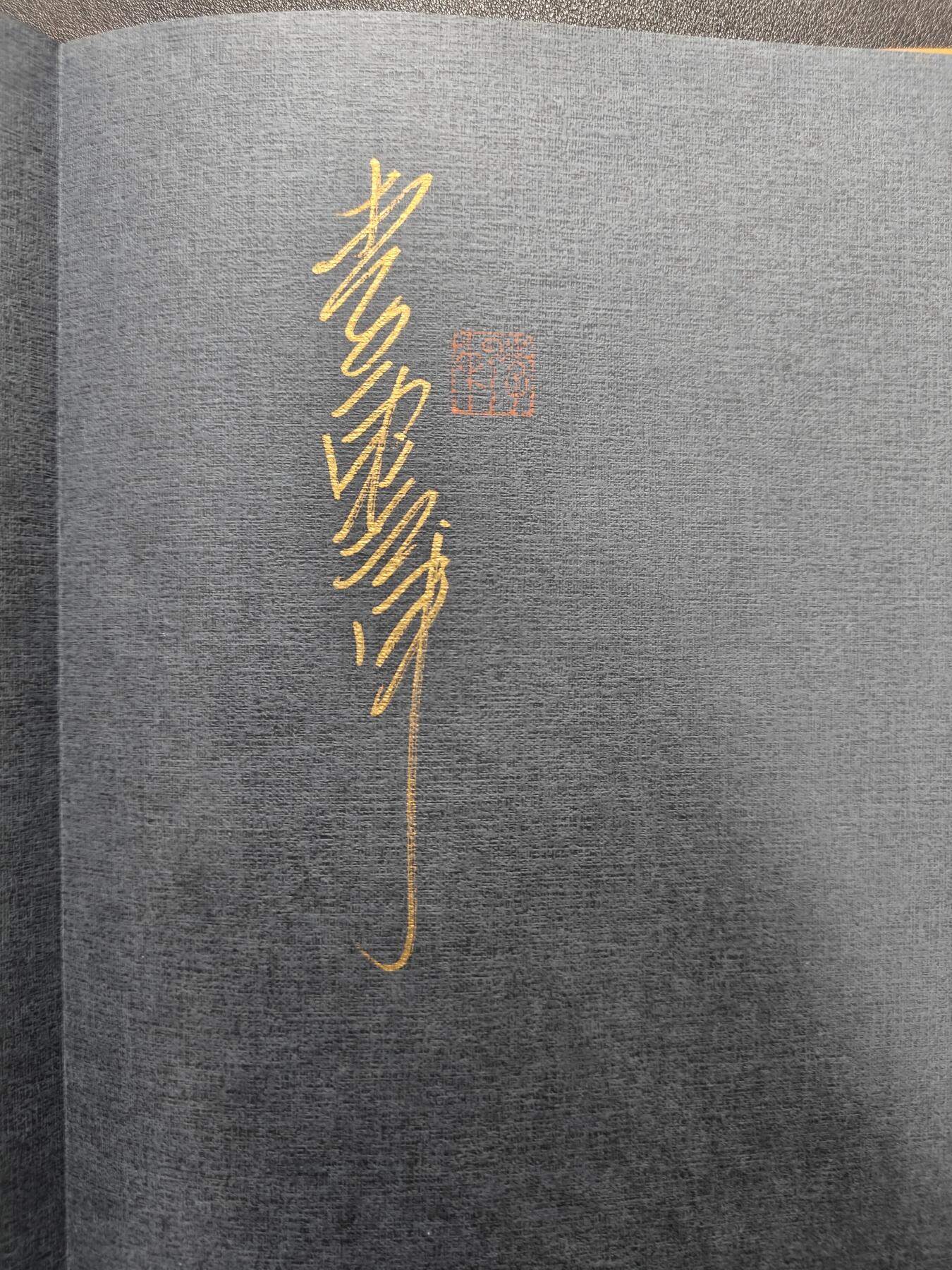 天玑星卡拍第137期《11.13周四截拍》持续收拍收评中 满赠卡需备注