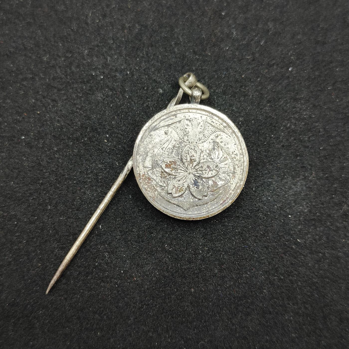 0元起拍勋章 第310期 咸鱼国勋章拍卖专场 11月16日（周日）下午6：00开始 日本战时 扬武协会徽章