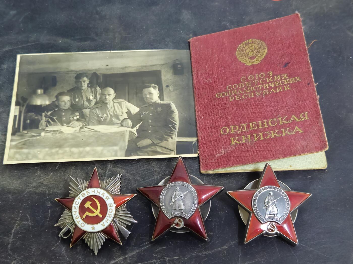 各国勋章奖章拍卖第43期