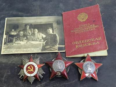 各国勋章奖章拍卖第43期 - 苏联1943版二级卫国战争勋章471830号，红星勋章943058号，3267130号，授予抓捕德国间谍的少校，带照片证书档案