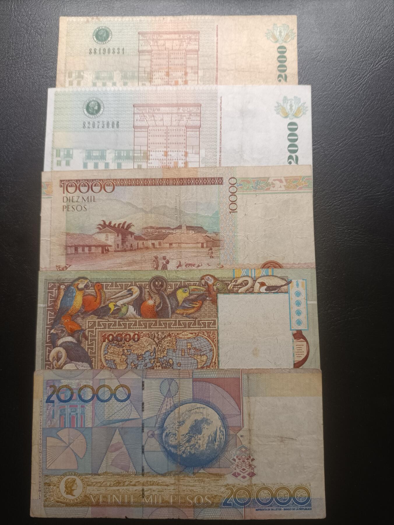 2025十一月第四期，总202期 哥伦比亚纸币批量五张流通品相