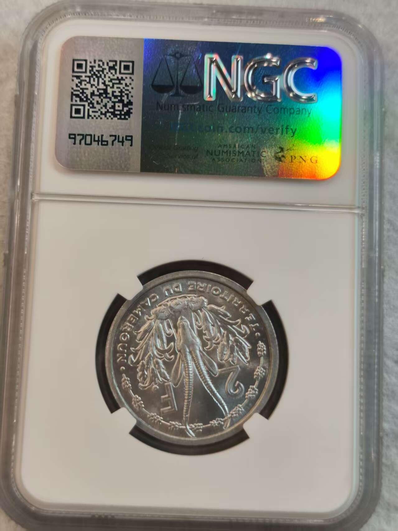 G&W世界散币，银币处理专场（第36场） NGC-MS64 法属科摩罗1948年2法郎