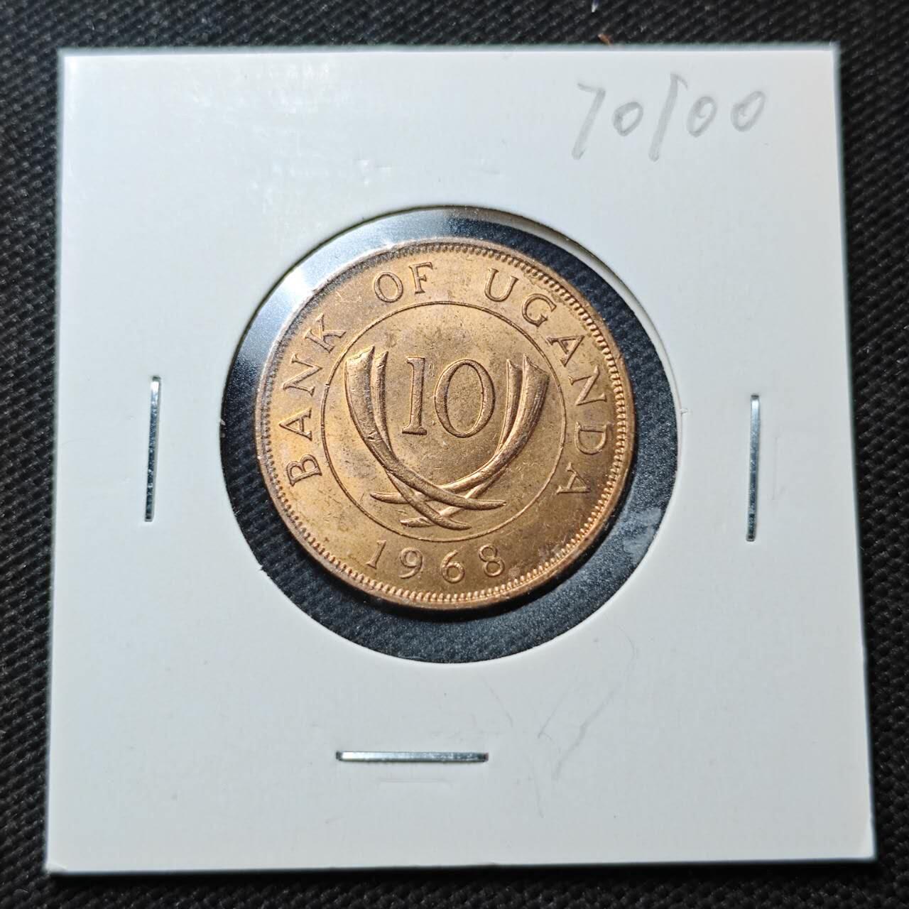 KK钱币收藏小铺  第370场  2月预留时间 周末发货  1968乌干达10分铜币 好品