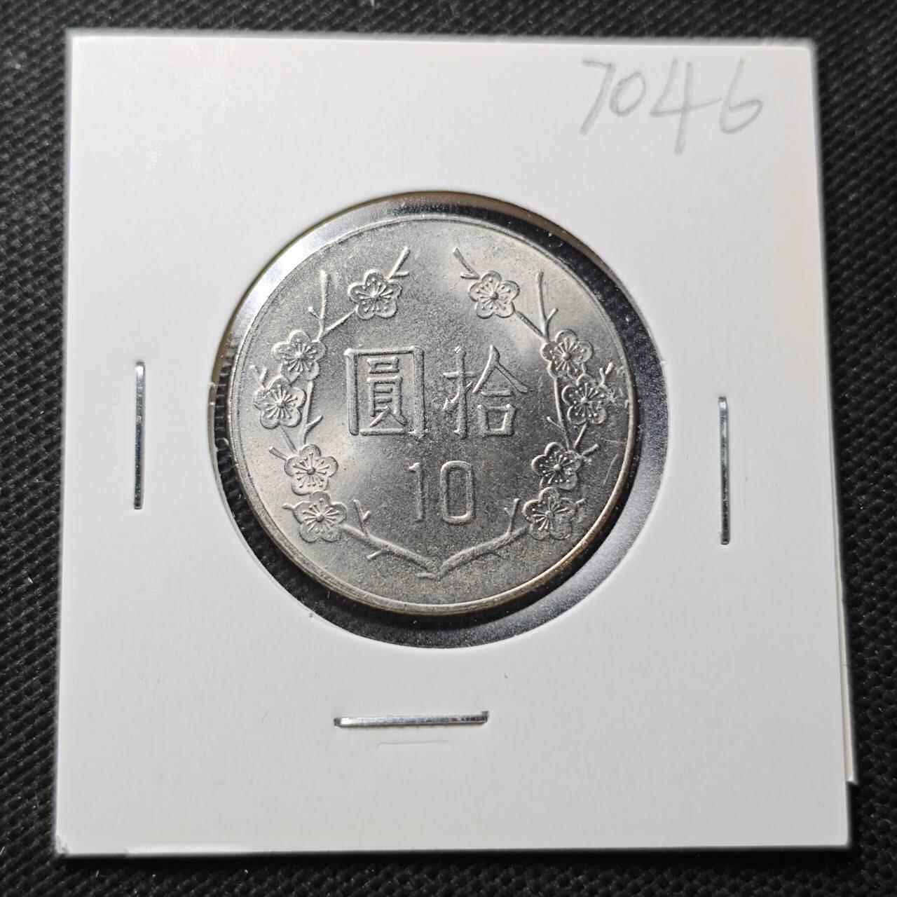 KK钱币收藏小铺  第370场  2月预留时间 周末发货