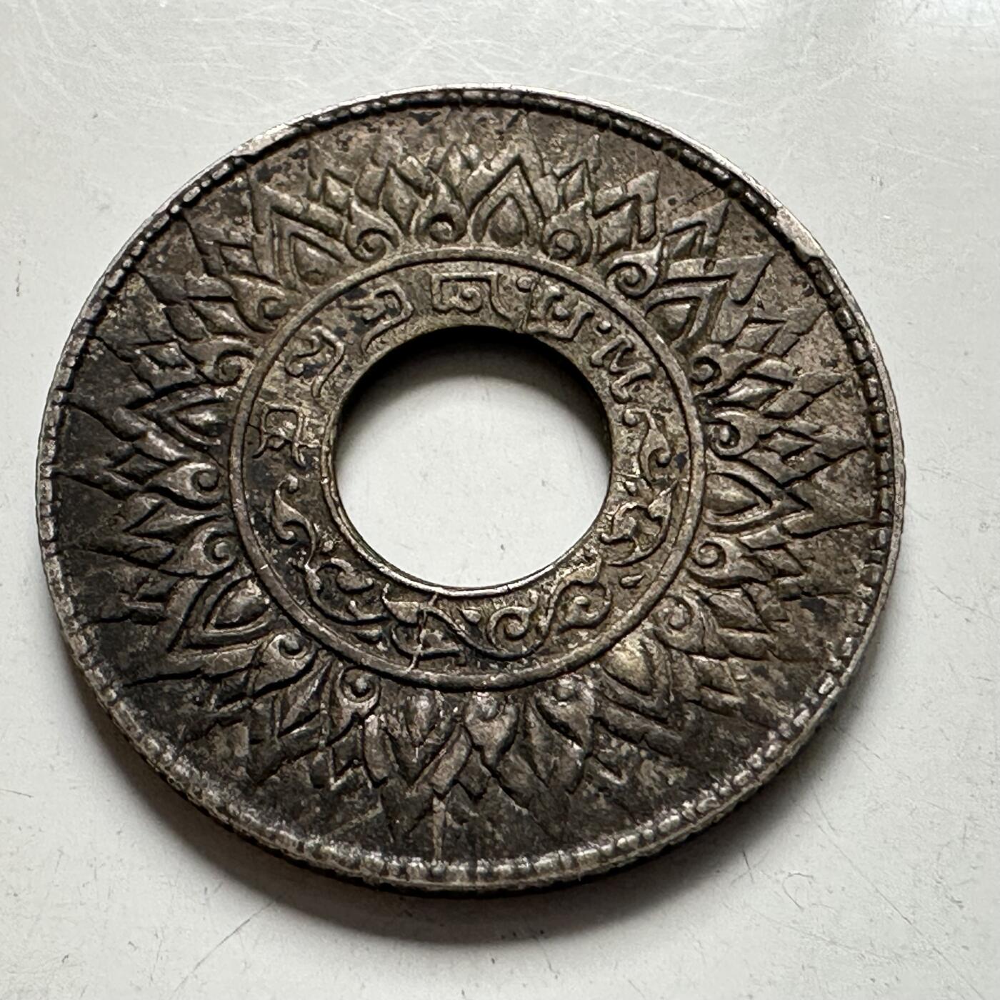 🌹外币初藏🌹🐯2025年第127场  每周二四六晚8️⃣点 接代拍 泰国1941年10萨当银币—4