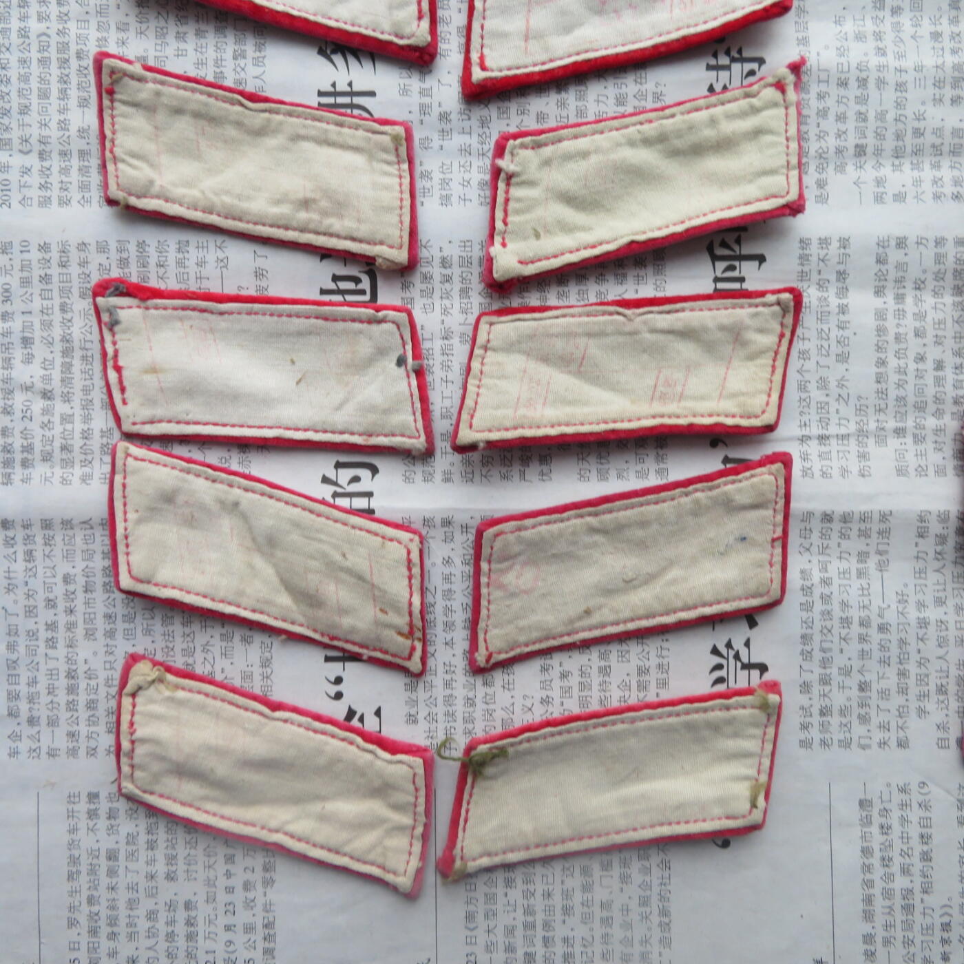 11--使用过的65通用扎线红领章12付一组1025-3