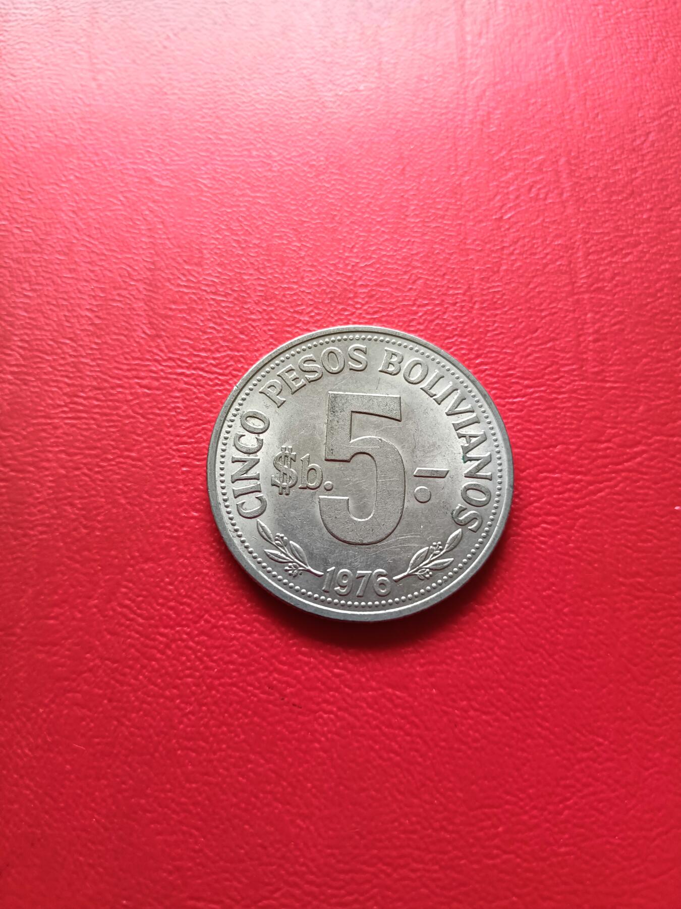 【云涧收藏】第七十九场 玻利维亚1976年5比索