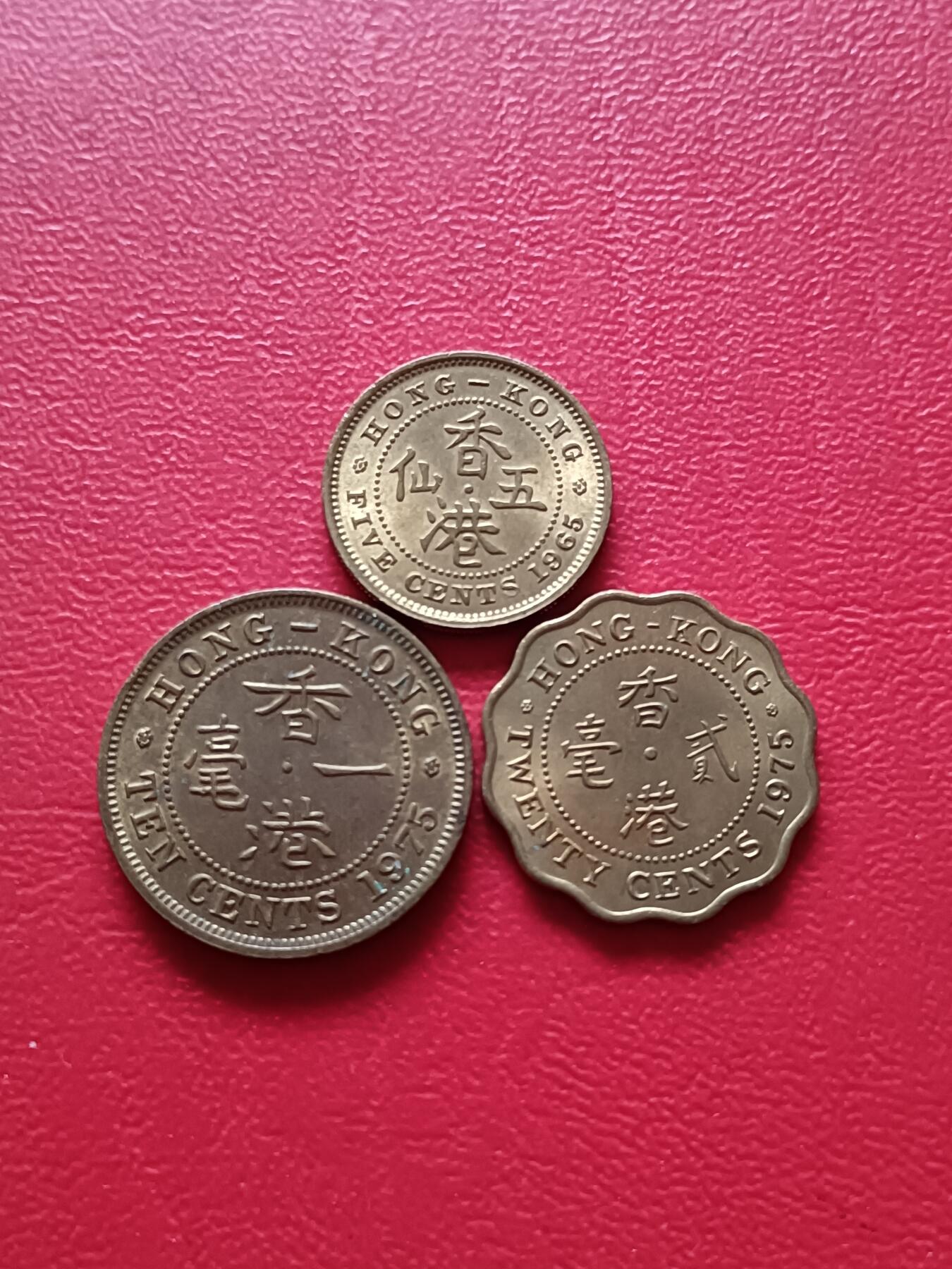 【云涧收藏】第七十九场 香港1965/75年3枚