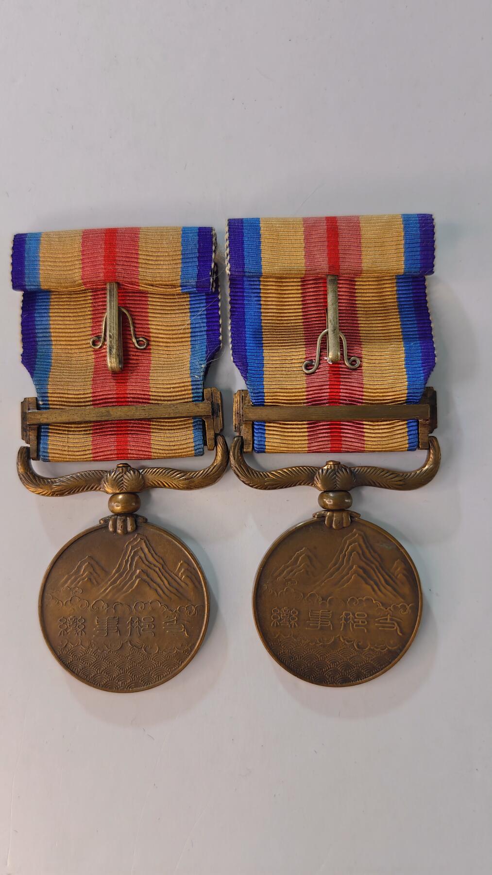 东亚勋章徽章主题拍卖2 77事变纪念章 勿忘国耻