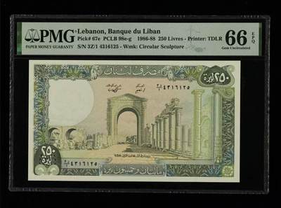 【礼羽收藏】🌏世界钱币拍卖第111期 - 黎巴嫩 1986-88年250里弗 泰罗斯遗址 PMG66EPQ