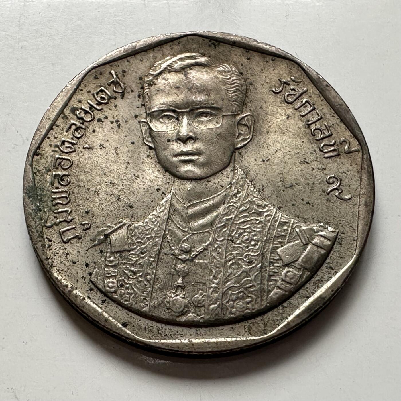 🌹外币初藏🌹🐯2025年第127场  每周二四六晚8️⃣点 接代拍 泰国1988年泰王执政42周年，五泰铢纪念币