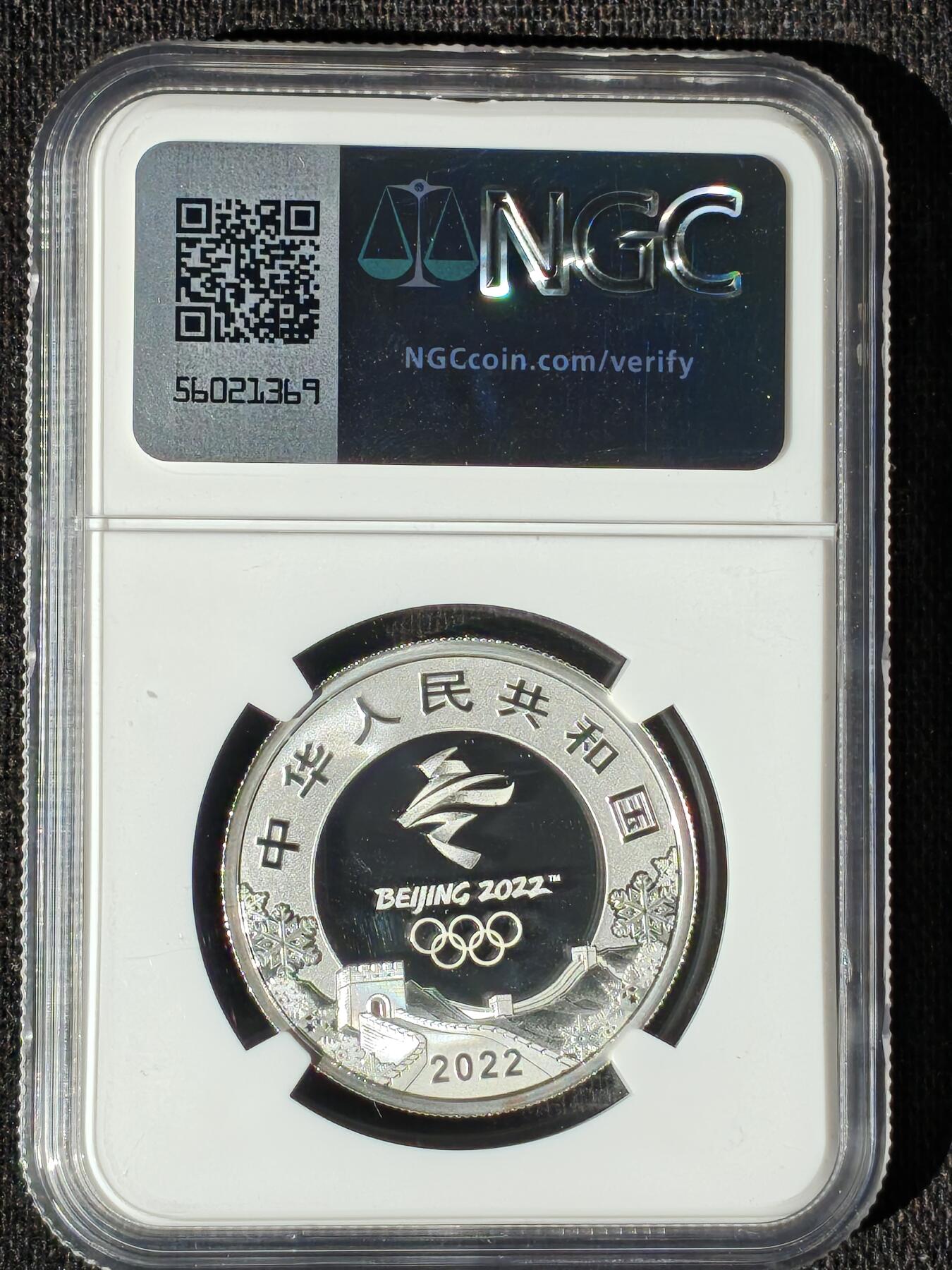 刘世昌艺术品销售中心～虎踞龙蟠*金杨在线联拍群第509期