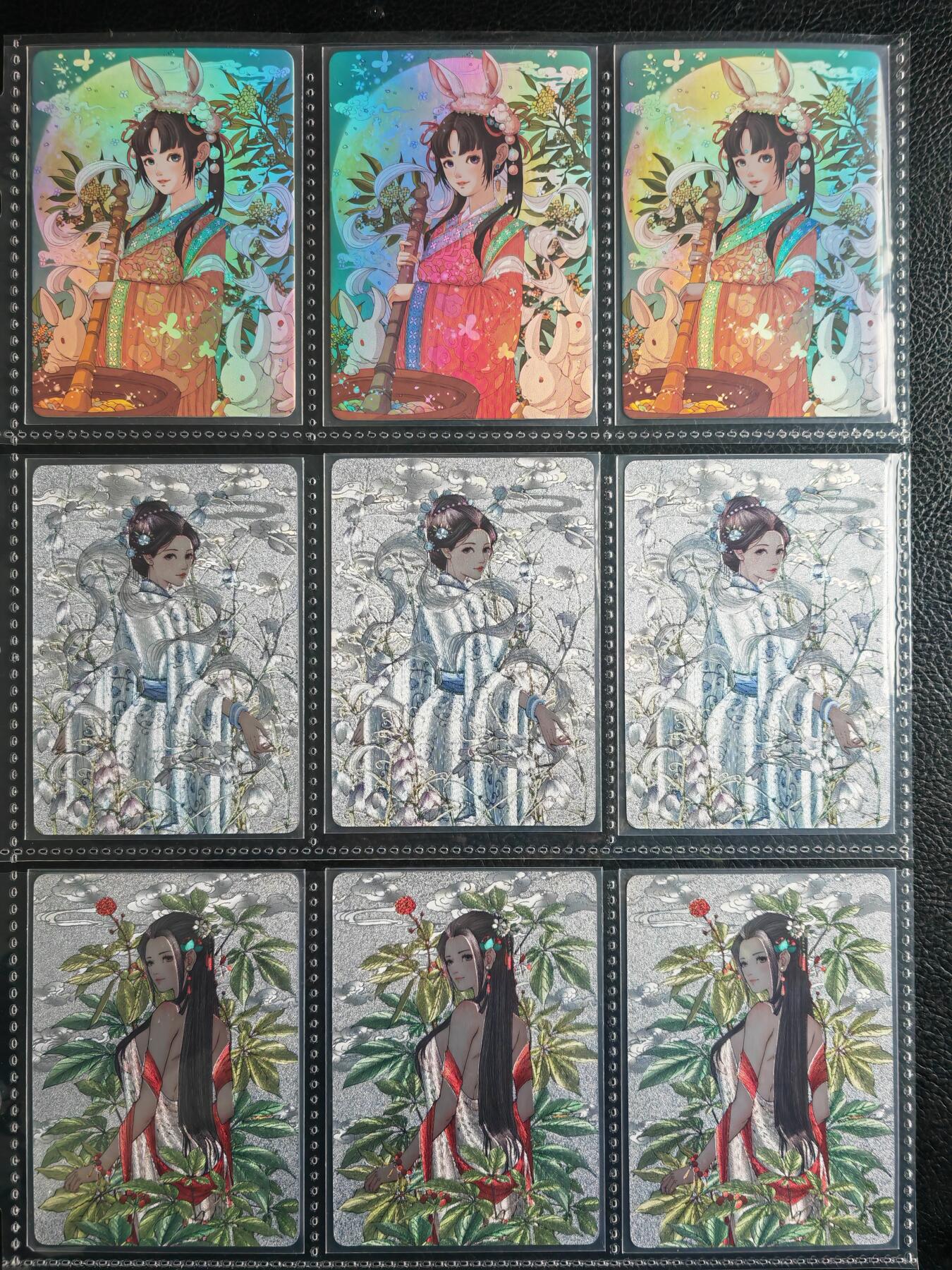 阳大大卡牌拍卖第82期（持续收拍品，周五晚上九点截拍，进群福利早知道） 【粗闪】小花瓣艺术文创  玉兔捣药＋浙贝母＋人参 粗闪9张