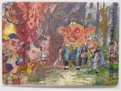 卡有江湖粉丝专场第三期（持续收拍，送拍联系我哦） - 【郭京辉亲签】乐卡文化，西游手记第二弹（89）