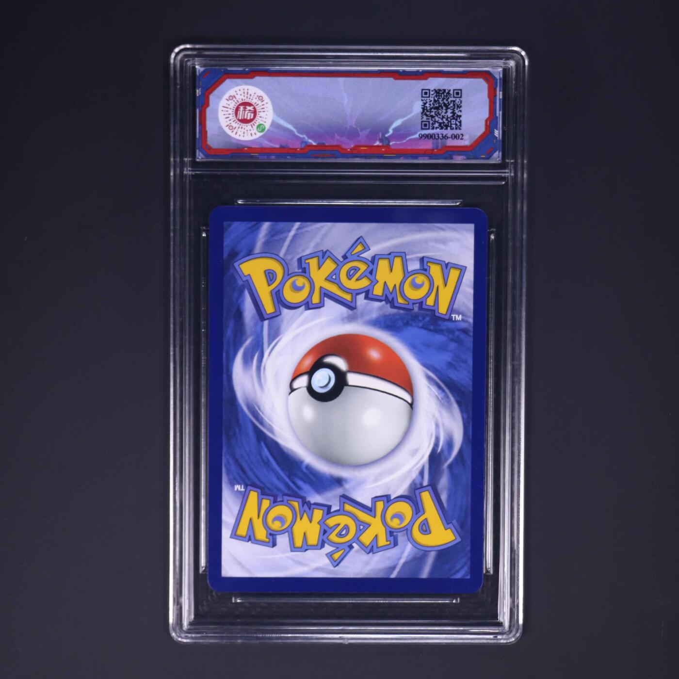 宝可梦专场！！ 幸福蛋V CS3aC E 145/125 SR