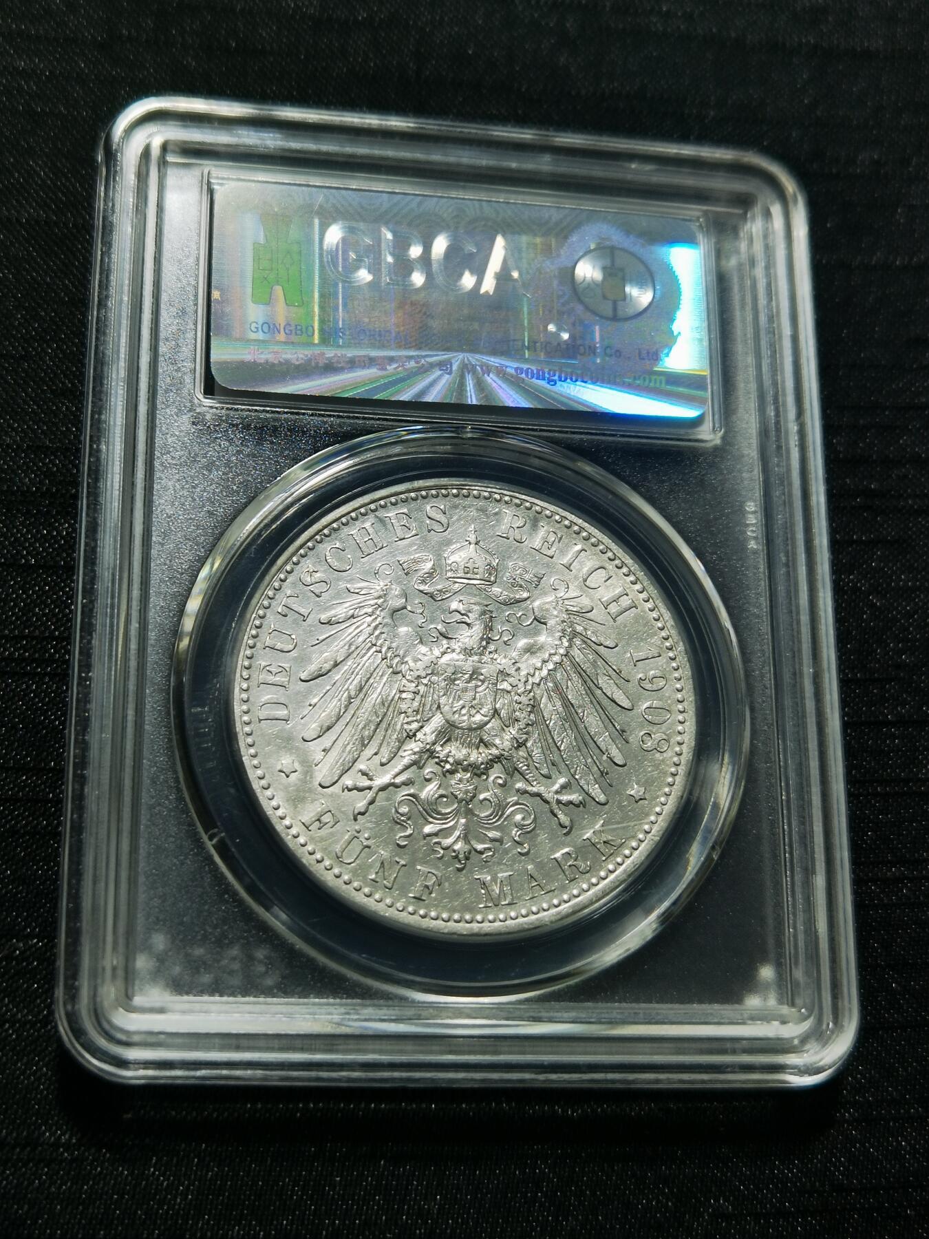 天下钱庄专场欢迎参拍 德国巴伐利亚奥托5马克银币