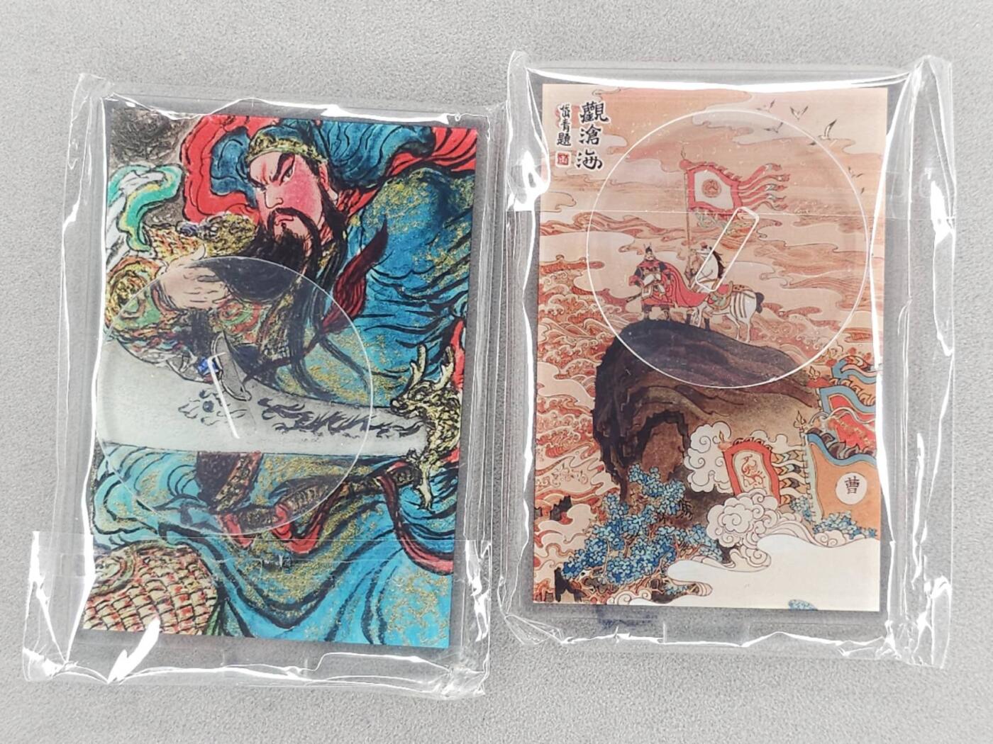 龙虎卡牌第六三场 （无佣金，周六结拍，欢迎送拍） 昆仑万象 权迎东立牌2块