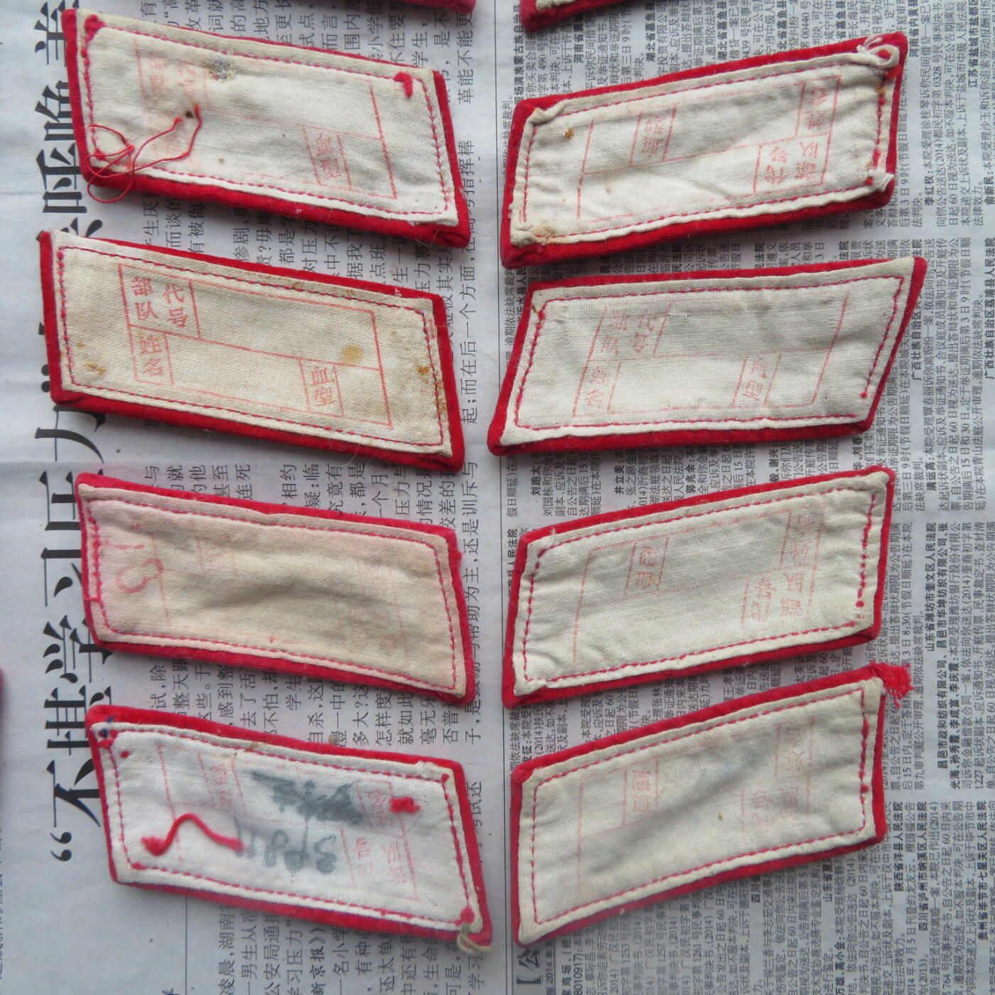 13--使用过的65通用扎线红领章12付一组0924-4