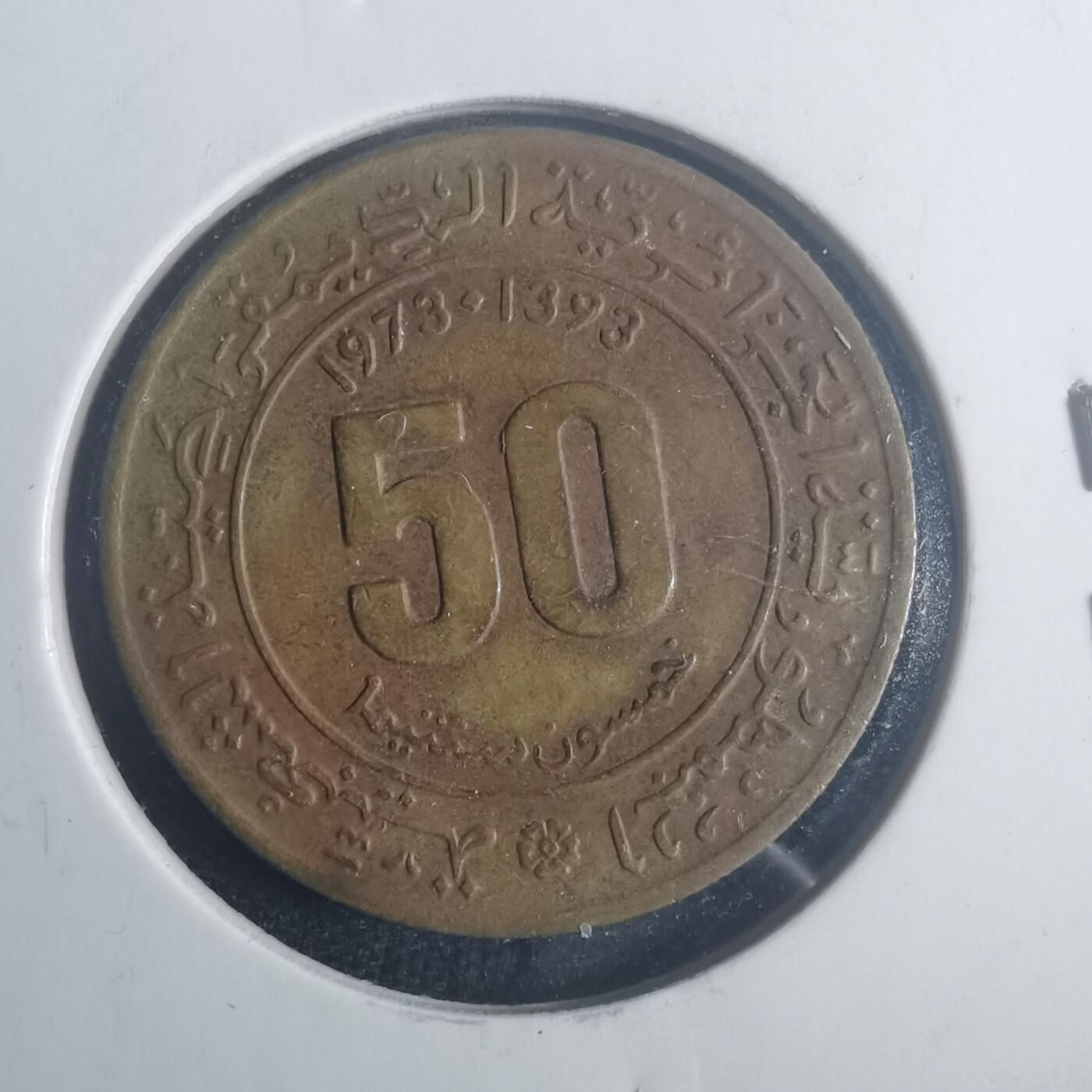 沼泽如烟--第900场