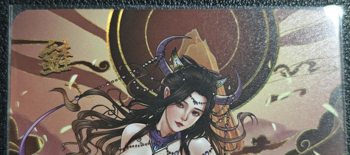 天玑星卡拍第139期《11.18周二截拍艳绝天下》持续收拍收评中 满赠卡需备注 绘天阁 艺术版 绘山海 鯥 彩闪