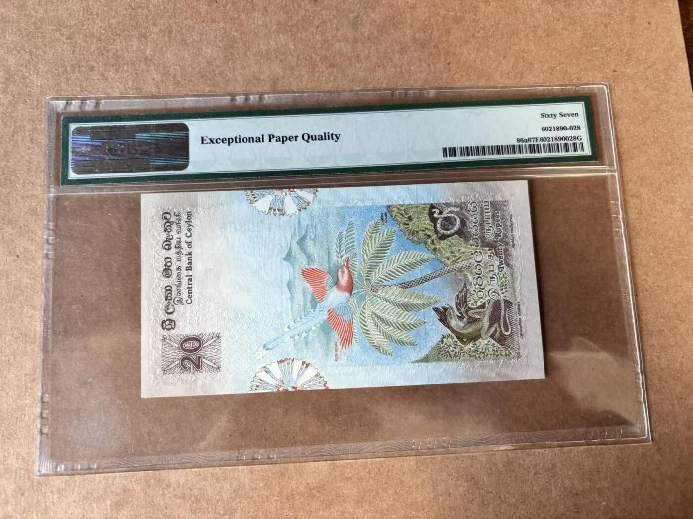 【Blue Auction】世界纸币精拍第750期——18级TOP拍卖/信誉/品质/专业/高效💫 【无47】斯里兰卡 1979年20卢比 PMG67EPQ 