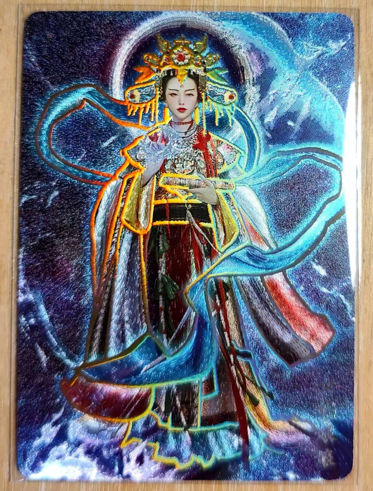 龙虎卡牌第六三场 （无佣金，周六结拍，欢迎送拍） 幻粗 燎原卡牌 封神-女娲娘娘