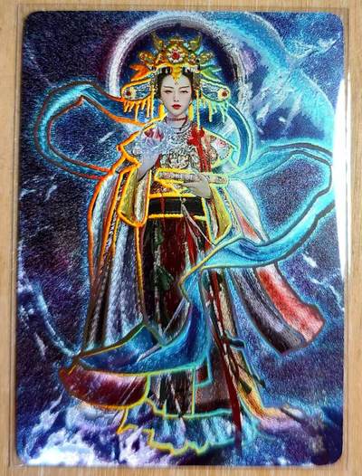 龙虎卡牌第六三场 （无佣金，周六结拍，欢迎送拍） - 幻粗 燎原卡牌 封神-女娲娘娘