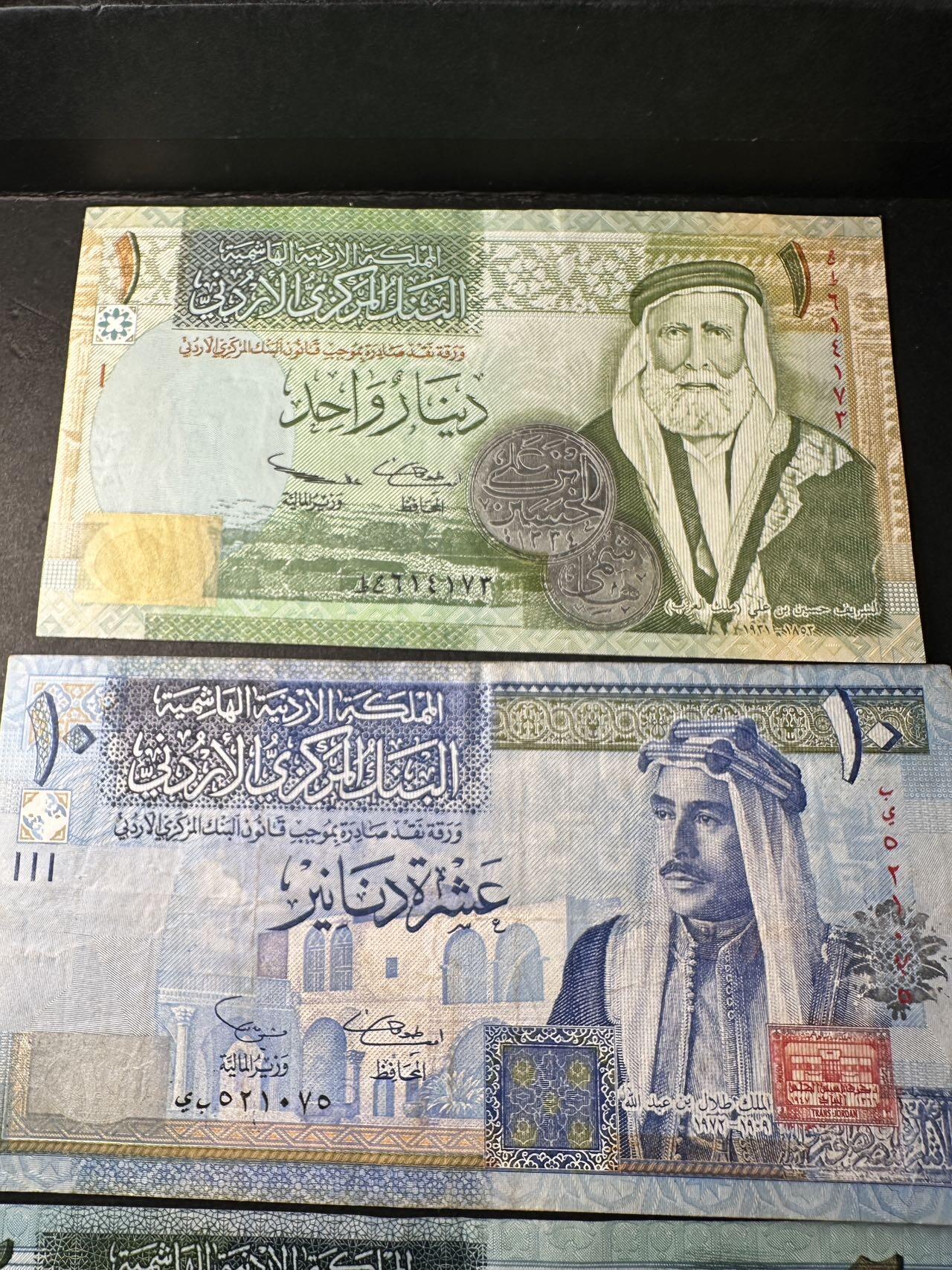 蒂克钱币-第47场 外国平价纸币拍卖 约旦 哈希姆王国时期 纸币四枚 流通好品